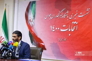 نشست خبری سعید محمد