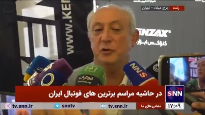 بهتاش فریبا: ان&zwnj;شاءالله بازیکنان به اندازه پولی که می&zwnj;گیرند از نظر فنی هم خوب باشند