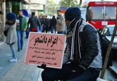 از انتصاب رئیس جدید سازمان امور دانشجویان تا کلاهبرداری موسسات غیر مجاز اعزام دانشجو به خارج از کشور