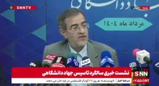 منتظری: اشتغال‌آفرینی برای فارغ‌التحصیلان و ارتباط صنعت و دانشگاه از وظایف جهاد دانشگاهی است