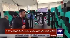 حذف خطای انسانی از چرخه تولید با کمک محصول دانش‌بنیان