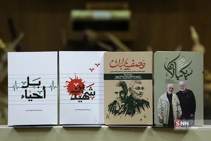 هفتمین نشست &laquo;روایت بیداری&raquo;