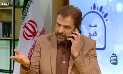 تلفن صحبت کردن فیروز کریمی در برنامه زنده تلویزیونی