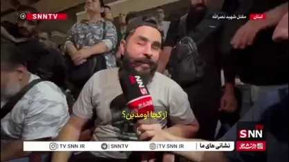 ما راه سید حسن را ادامه می&zwnj;دهیم و هیچوقت شکست نمی&zwnj;خوریم