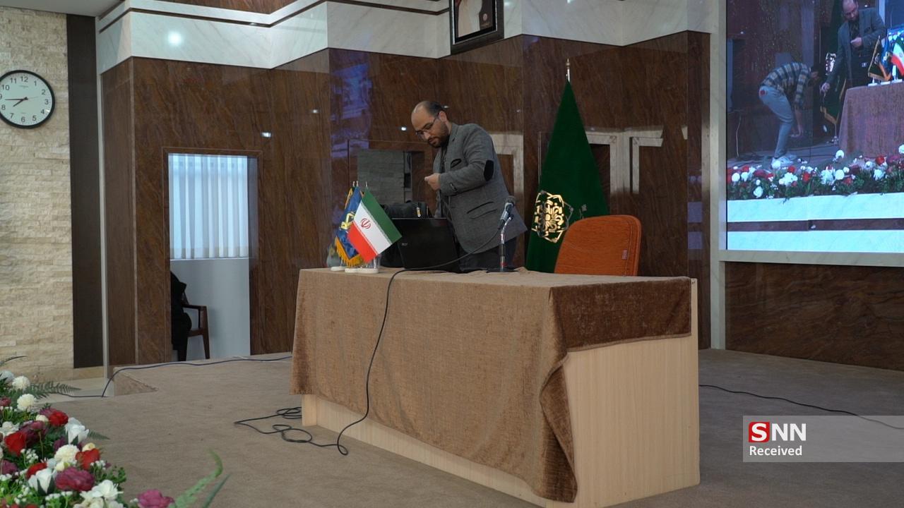 برگزاری نشست