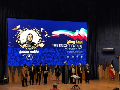 خود را به شکوفایی حداکثری برسانید