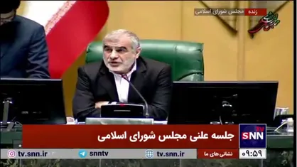 نیکزاد خطاب به رسایی: ما از صبح داریم عین قانون را عمل می&zwnj;کنیم