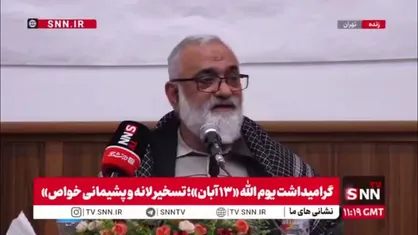سردار نقدی: به هیچ عنوان آسمان ایران در جنگ ۱۲ روزه به دست دشمن نیفتاد/ این عبارتی بود که صهیونیست&zwnj;ها به کار بردند