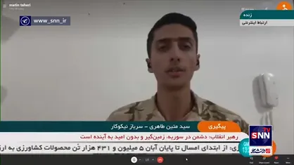 آزادی زندانی با حقوق سربازی
