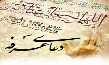 نکاتی که زائران برای رفتن به سرزمین عرفات باید بدانند/ ملزومات همراه حجاج +فیلم