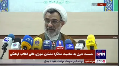 آیین&zwnj;نامه ارتقای اساتید پس از اصلاح تا پایان سال ابلاغ می&zwnj;شود/ مصوبات کنکور تغییر نمی&zwnj;کند + فیلم