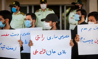 مردمی&zwnj;سازی؛ هدف فراموش شده