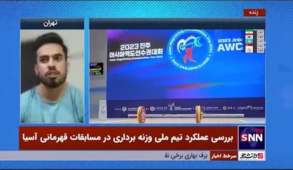 مشکلات مالی دغدغه همیشگی قهرمانان است!