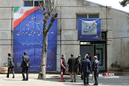 چهارمین روز ثبت نام انتخابات شورای شهر