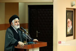 همایش 
