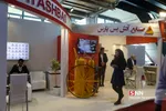 نمایشگاه نفت