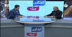 راه اندازی ۹ کانال انتخاباتی در شبکه استانی صدا وسیمای مرکز کرمان/از شش گنج تا طلای سبز