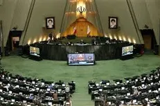 آغاز جلسه علنی شنبه ۱۶ اسفند