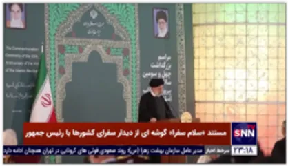 رئیسی: اعتبار اروپا در نگاه ملت و دولت ایران در مقابل آزمونی تاریخی قرار دارد
