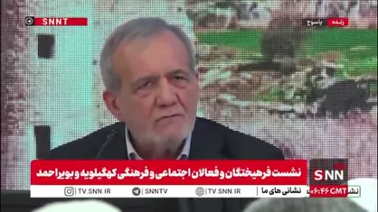 پزشکیان: این آقای تاجگردون در راس کسانی است که بودجه را تقسیم میکند اگر بنظرتان درست تقسیم نشده یقه ایشان را بگیرید نماینده خودتان هم هست