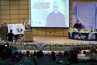 یادواره مرد میدان