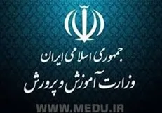 توضیحاتی درباره ضوابط پزشکی جذب نیرو در آموزش و پرورش