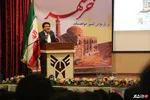 ارومیه