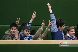 صحن علنی مجلس شورای اسلامی