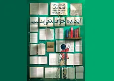 روز‌های هفته کتاب نام‌های خود را گرفتند/ بسته‌ای برای خواندن آینده