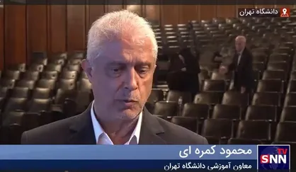 کمره&zwnj;ای: دانشجویان انصرافی و اخراجی کارشناسی ارشد در چه شرایط می&zwnj;توانند ادامه تحصیل بدهند؟ + فیلم