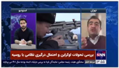 کارشناس حوزه اوراسیا: آمریکا هیچ اقدام نظامی در حمایت از اوکراین انجام نخواهد داد