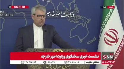 در رابطه با بازرسی از سایت&zwnj;های مورد تعرض قرار گرفته ایران، هیچ شیوه&zwnj;نامه مصوبی در آژانس وجود ندارد