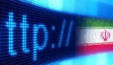 اطلاعیه فرماندهی سایبری کشور درباره اختلال بانکی