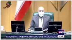 توضیحات قالیباف در خصوص بررسی لایحه بودجه سال ۱۴۰۱