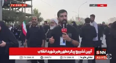 خبرنگار SNNTV: امروز فقط پیکر جان فدای ایران بر دستان مردان و زنان باوفا در شهر قم تشییع نشد آنها با فریاد انتقام نشان دادند که هرگز از خون رهبر شهید خود نخواهند گذشت + فیلم