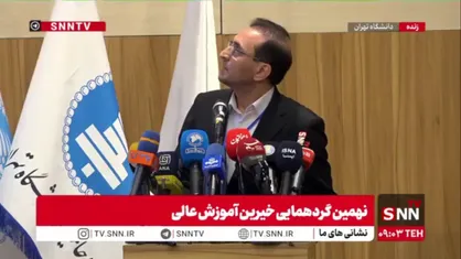 مدیرعامل بنیاد حامیان دانشگاه تهران: خیرین در طول ۱۱ سال گذشته بیش از هزار میلیارد تومان به این دانشگاه کمک کردند که معادل ۳۹ هزار سکه بوده است