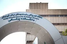 بیانیه دانشجویان بین‌الملل دانشگاه علوم پزشکی شهید بهشتی در محکومیت اقدامات رژیم صهیونیستی و آمریکا