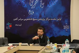 هلدینگ