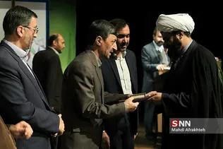 نخستین همایش «خبر خوب»