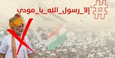 سخنگوی حزب حاکم هند در پی اهانت به پیامبر اسلام (ص) برکنار شد