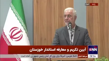 وزیر کشور: امنیتی که امروز داریم مرهون رشادت&zwnj;های دفاع مقدس است