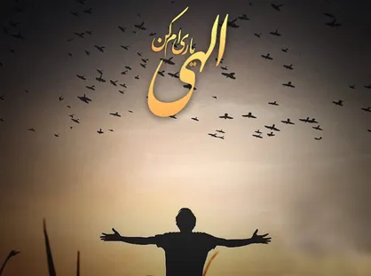 فیلم/ غفلت از خدا حدی داره، از خدا حساب ببرید...