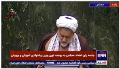 نوروزی: دولت تدبیر و امید اسناد آنچنانی را به آموزش و پرورش تحمیل کرد