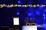 سیل
