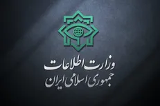 وزارت اطلاعات: قطعا پیروز میدان، مردم ایران عزیز خواهند بود