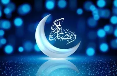 اوقات شرعی روز پنجم ماه رمضان در شهرستان‌های استان کهگیلویه و بویراحمد