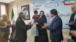 ستاد اجرایی