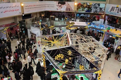 هجدهمین جشنواره بین&zwnj;المللی حرکت برگزار می&zwnj;شود