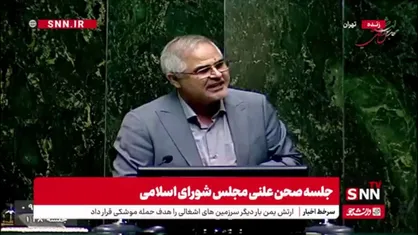 ۸ سوال عبدالجلال ایری، نماینده کردکوی، ترکمن و بندرگز از وزیر جهادکشاورزی