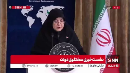مهاجرانی: قرائت وصیت&zwnj;نامه &laquo;انس شریف&raquo;، خبرنگار شهید الجزیره در نشست خبری سخنگوی دولت